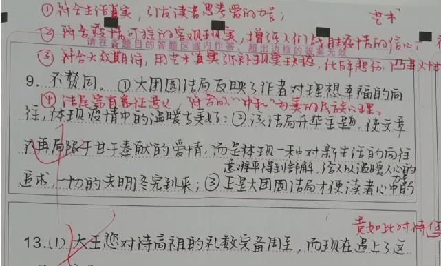 高三学霸答题纸上的字迹，潇洒飘逸让人惊艳，轻松赢得老师好感