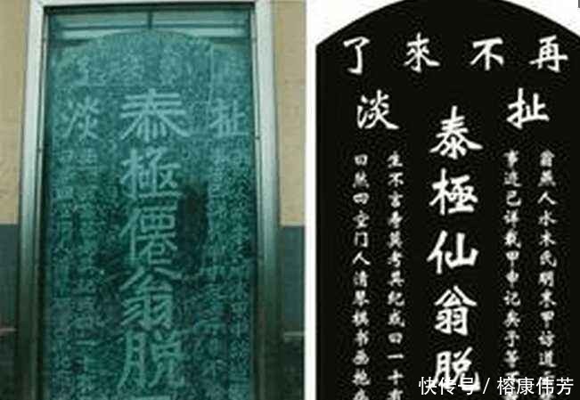 些墓碑|历史上最无厘头的墓碑,上面6个字让人笑哭,专家:活宝一个