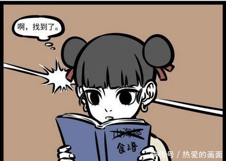 非人哉最“凶猛”的初遇，藕霸为救木吒，九月差点被吃了