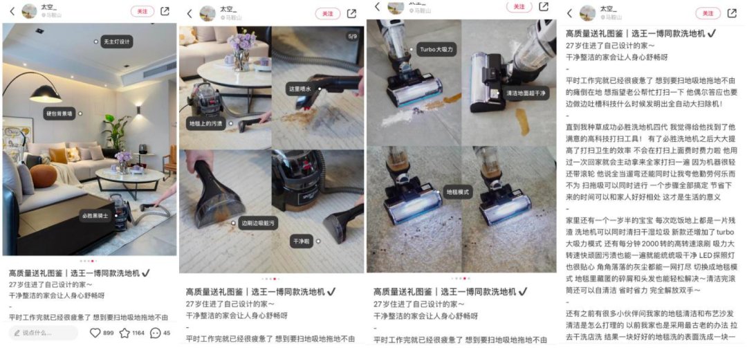 爆文|小红书营销:6000字讲透小红书爆文核心