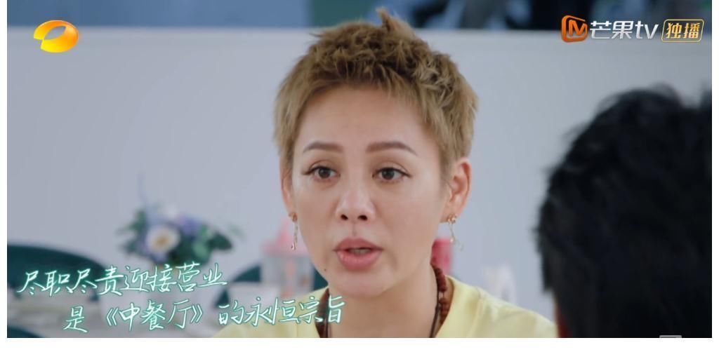 合伙人|《中餐厅5》本以为邀请龚俊是为了“热度”，不料发觉一个新技能