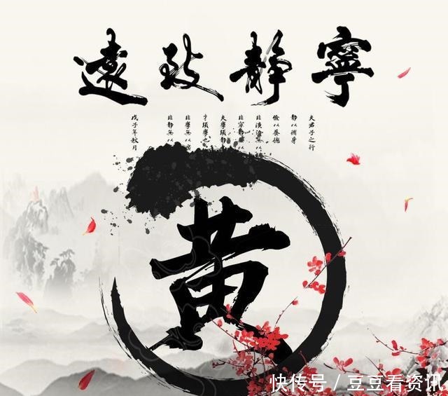 45张姓氏微信头像,山水国画风格,宁静致远!