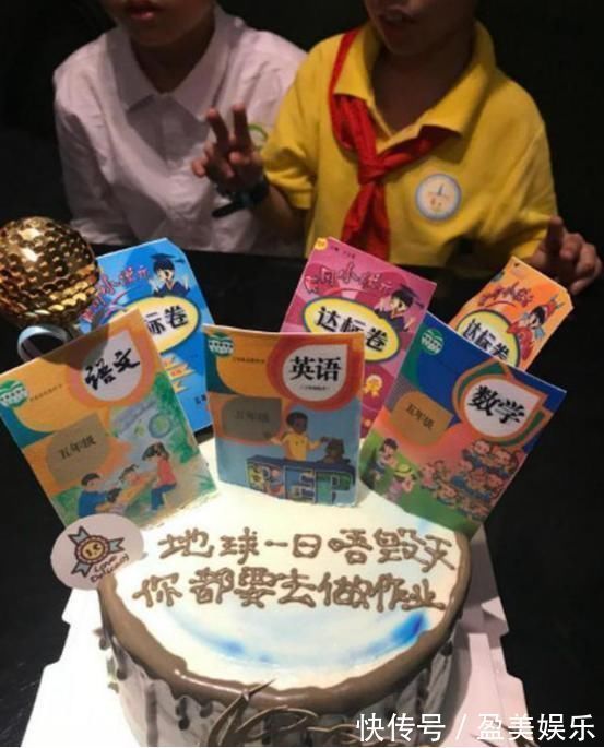 生日蛋糕|“最残忍生日蛋糕”火了，9岁男孩当场情绪失控，网友：生无可恋