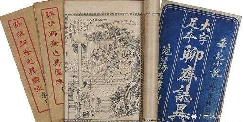 聊斋志异|盛世之下,一项制度,一个失意人,为何成就我国历史上一部杰作?