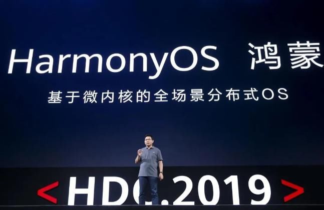 华为|华为去年推出的鸿蒙OS系统，为何今年的手机都没有搭载？