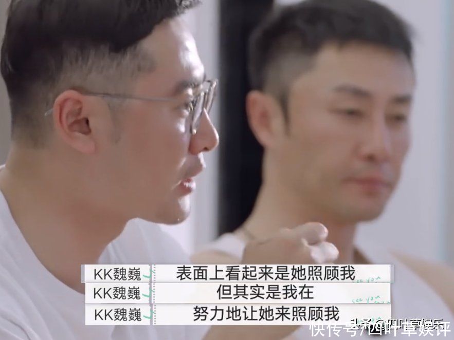 发言|魏巍身为“巨婴”却不自知,他对妻子的发言,宛如施舍乞丐