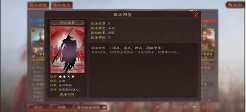 蜀盾|三国志战略版：蜀盾版演员的诞生，低配演员硬吃桃园吴弓