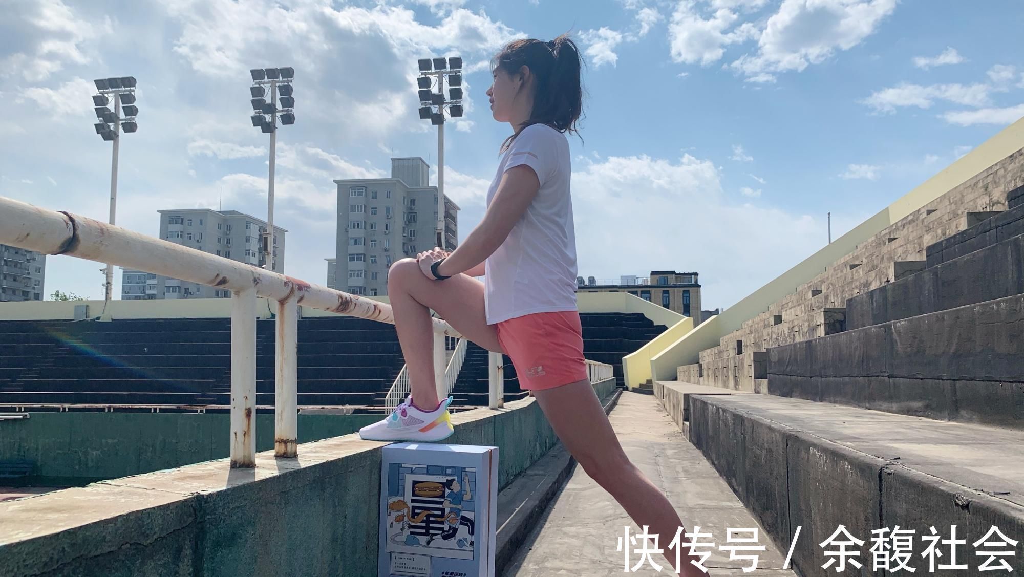 陷阱|预防“跑量陷阱”,6个原则来制定你需要的跑量