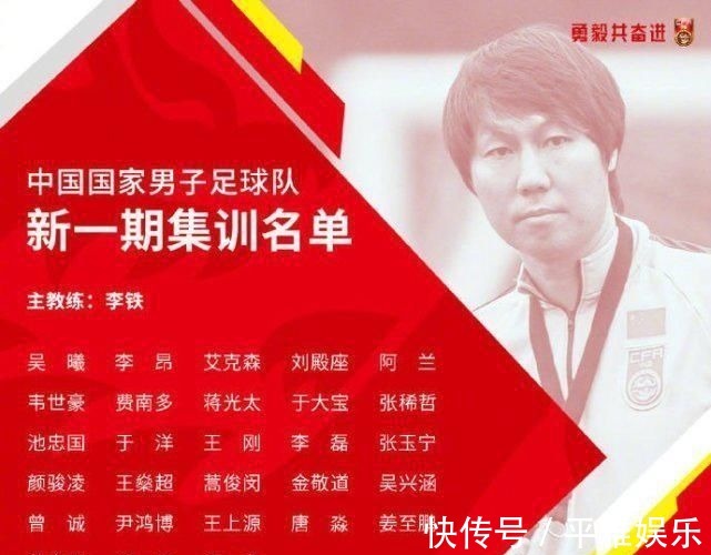 身价|最新身价榜：国足亚洲第8，完胜苦主叙利亚！不进12强赛将闹笑话