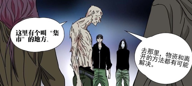 曲彤|一人之下556贝西摩斯围困纳森岛,张楚岚一行误入乐园!