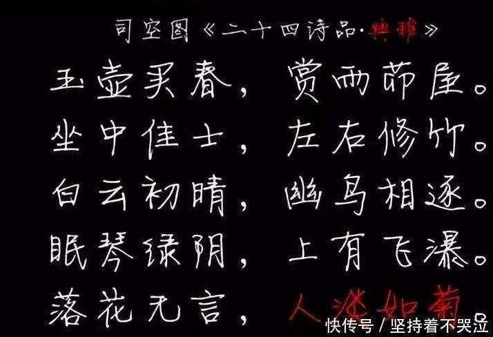 书法!徐静蕾被称书法才女,书法迷倒众人,字体被方正字库天价收录!