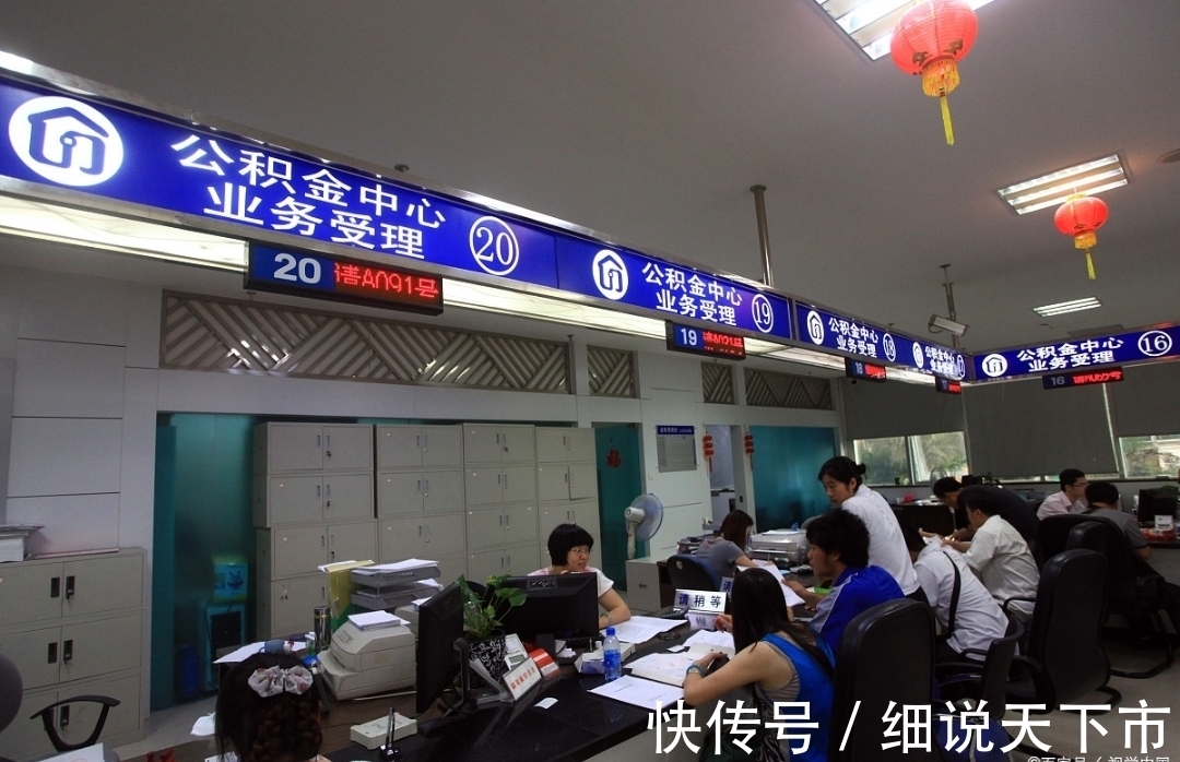 个体户|2022年起,公积金有望迎来“新调整”,你的工资可能要增加了