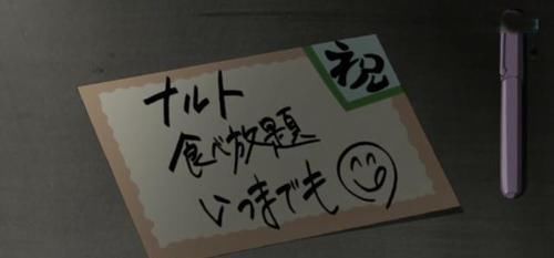 鸣人结婚时谁的礼物最让他感动不是佐助的字,是他作为父亲出席