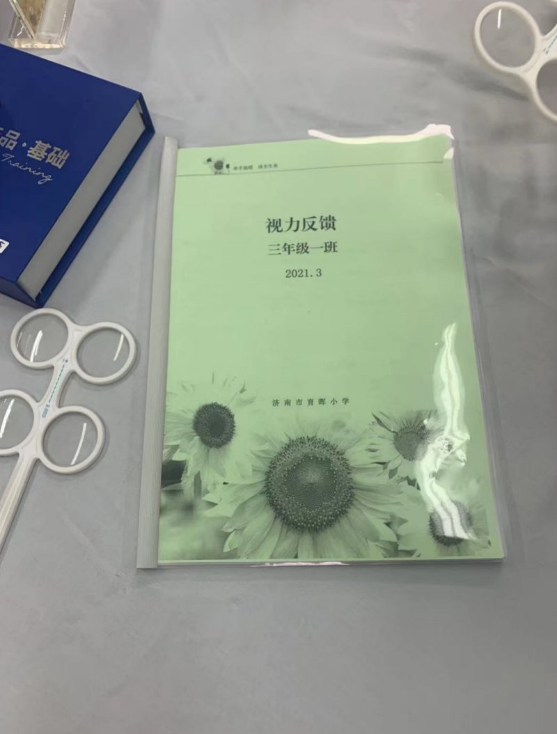 防控|注重近视防控，保障孩子健康！济南市育晖小学建立阳光护眼室