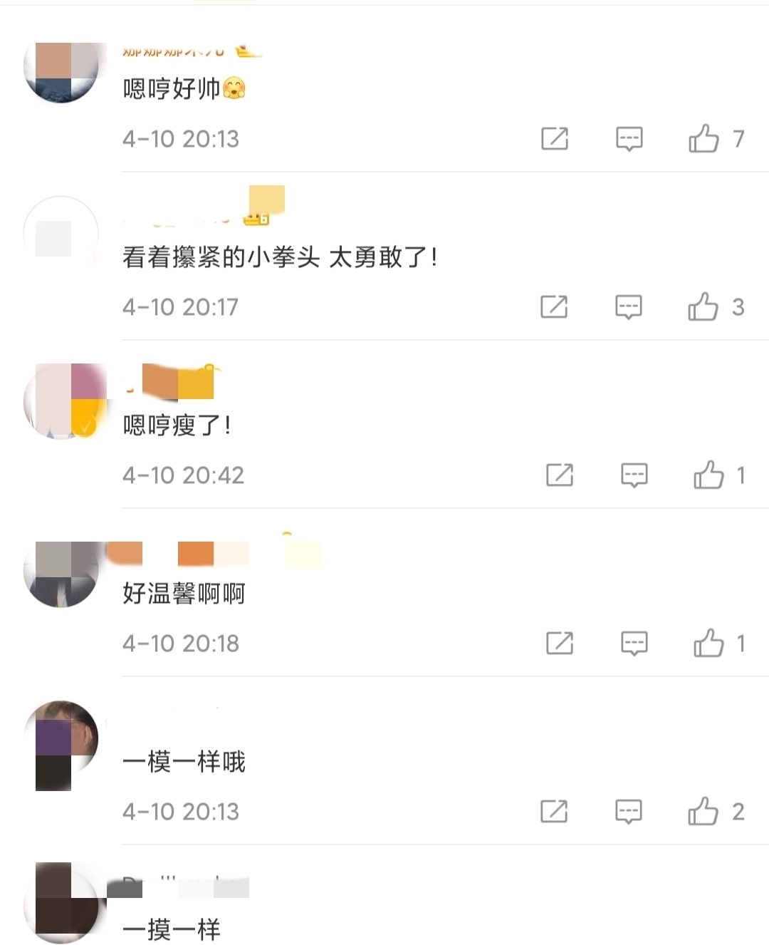 杜江与嗯哼冲浪曝光,嗯哼右脚边的东西却惹争议,该不该佩戴?