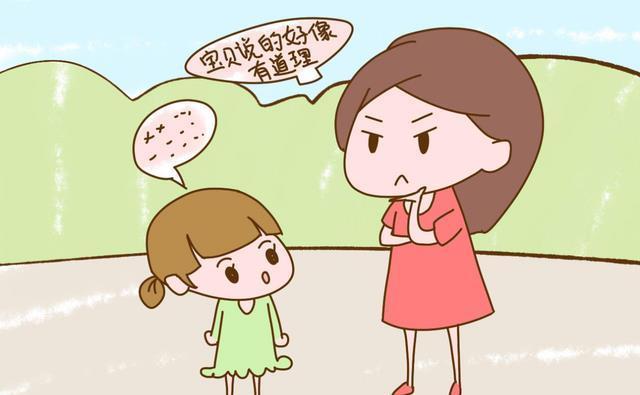 语言|父母常说“都是为你好”,实质是种语言暴力,控制型父母有多可怕