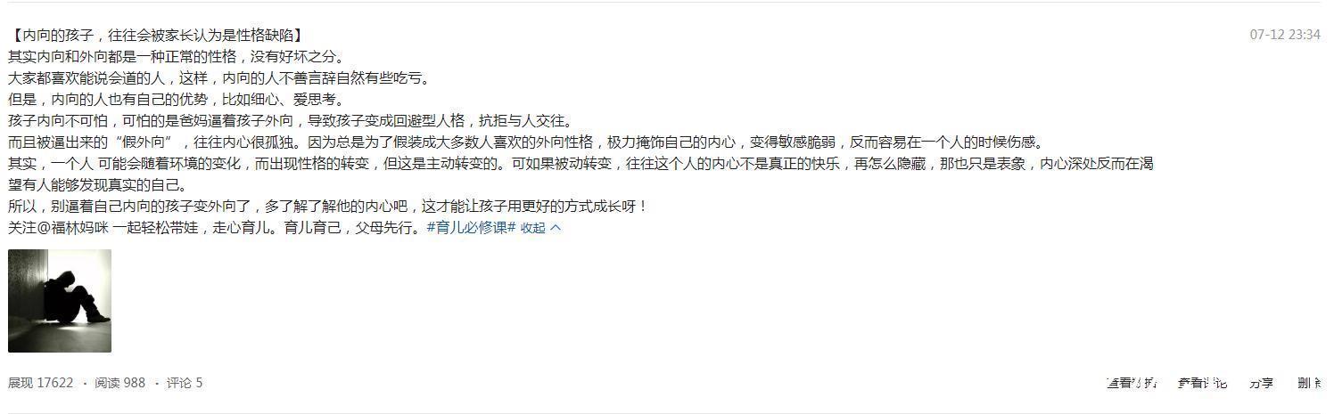 规律|2岁孩子不爱跟小朋友玩,是孤僻吗社交发育规律告诉你多虑了