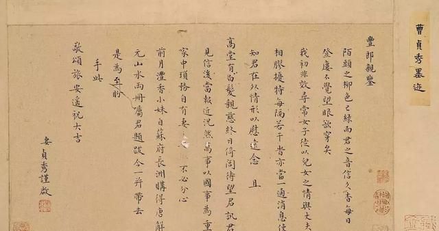 楷书|清代女书法家73岁楷书作品欣赏