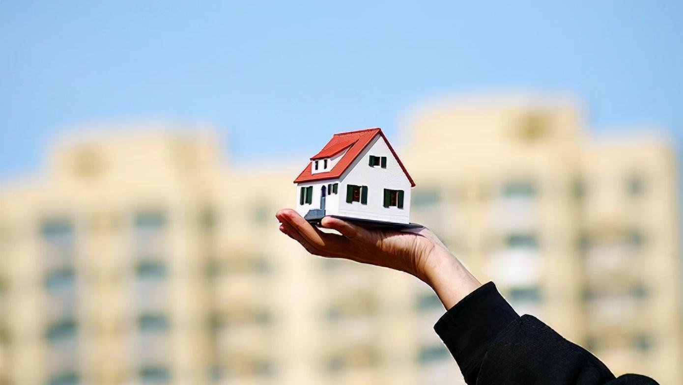 投机客|持有2套房及以上的家庭,5年后会面临什么?现在答案已经明确了