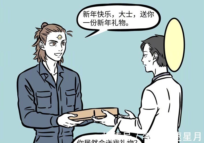 关姑娘|非人哉三眼哥送礼物捉弄大士,请关姑娘登场KO杨戬吧!