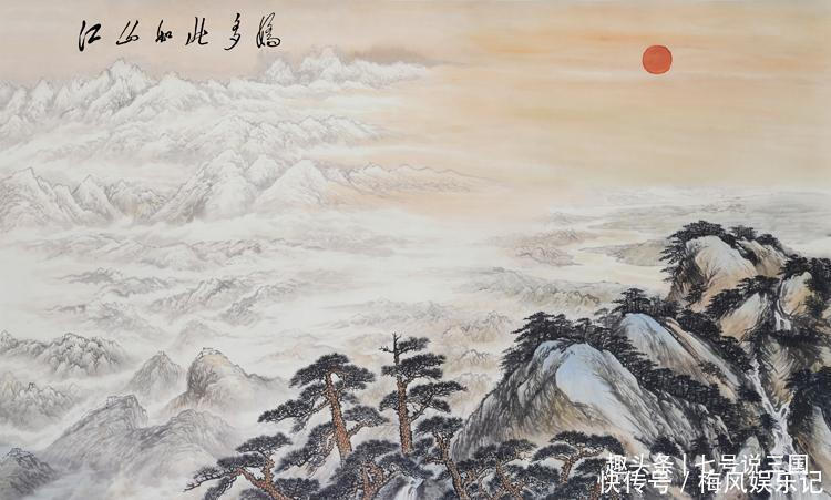 迎客松$人民大会堂挂的几幅画,都是哪些画家的画作,价值多少钱