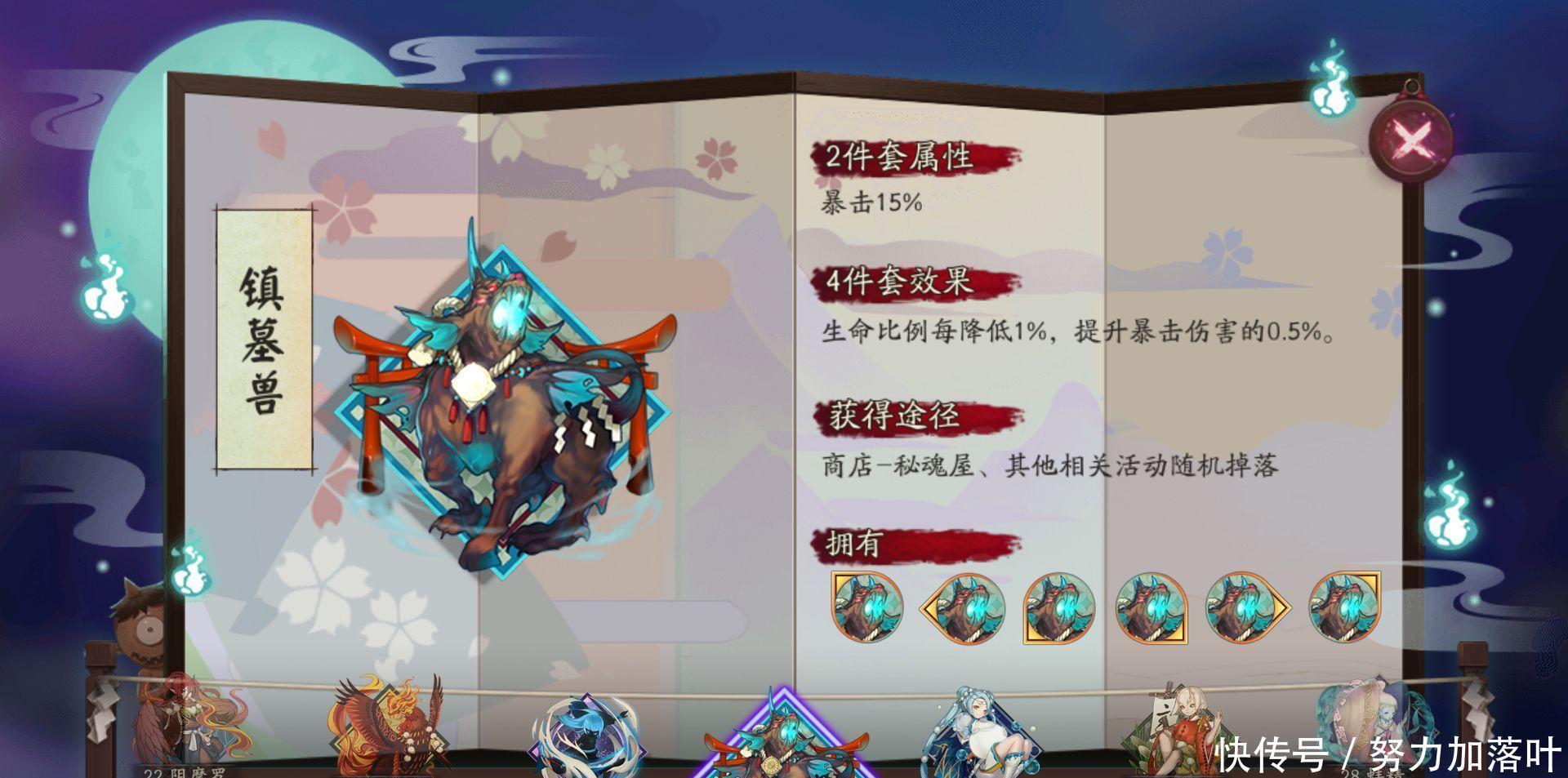 伤害|阴阳师曾经没用的御魂,配合式神特性拉满,最后一个伤害无敌!