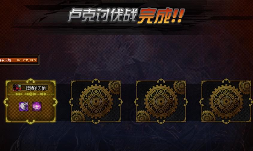 武器|DNF：鬼剑士2把经典史诗武器，颜值幻化首选，周常副本可兑换