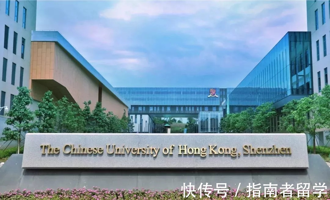 学员|港中深和港中文是什么关系？指南者留学学员带你了解港中深