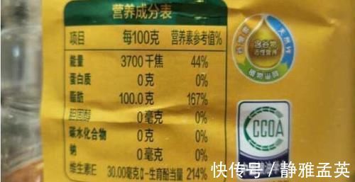 买食用油,这三种再便宜也不要买,家里面有的把它扔掉,别买错了