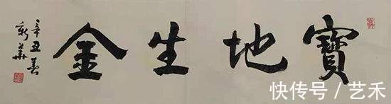 张新华|书法家张新华——笔耕不辍,游云惊龙