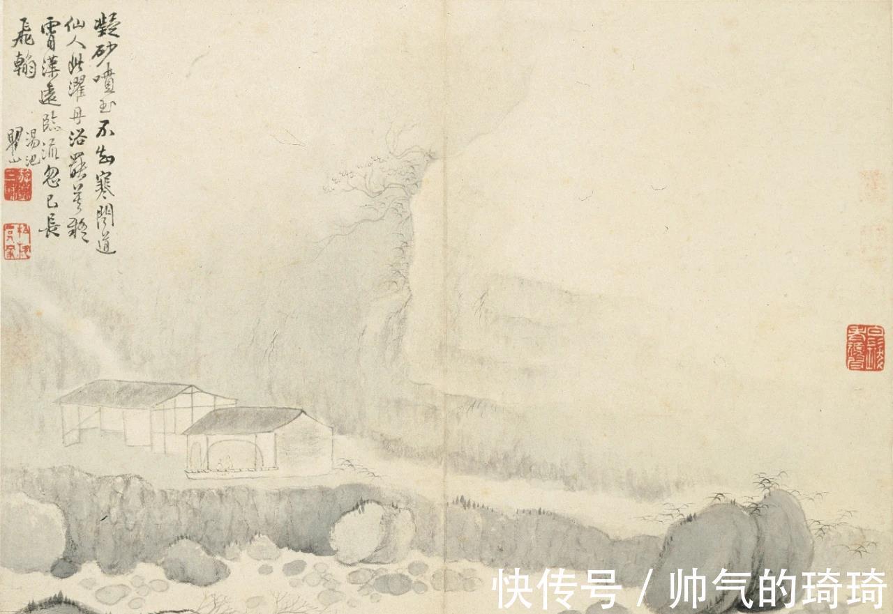 册页|清代梅清山水册页