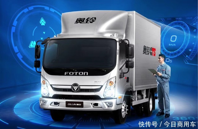 兄弟|中国轻卡领军品牌 奥铃“快递三兄弟”为你保驾护航