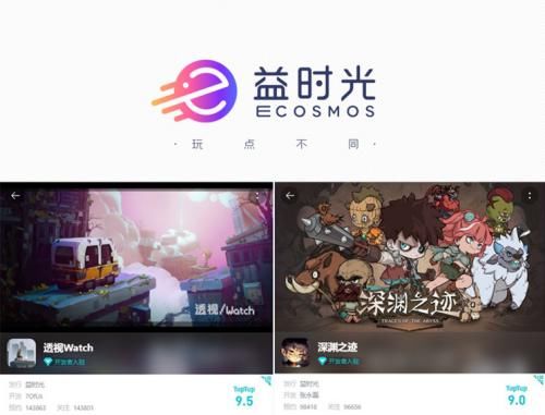 taptap|益世界确认参展2021ChinaJoyBTOB 众多游戏新品初曝光