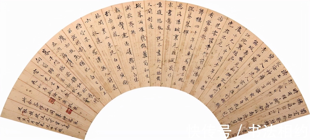 教育部长@不愧为“书法状元”!首任教育部长马叙伦的小楷醇和优雅,晋唐韵