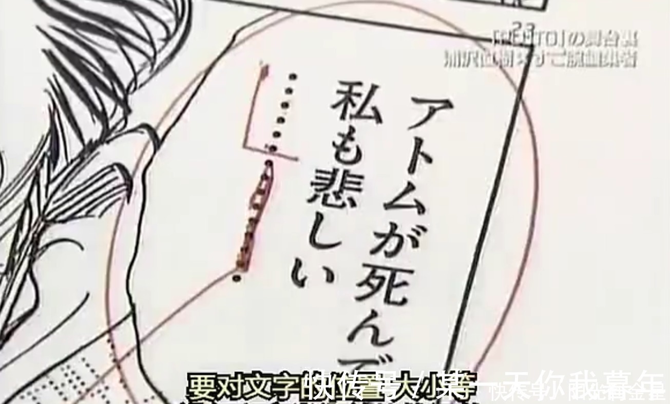 失误|一人之下漫画又现失误,两幅画面无字幕,责任编辑睡着了吗