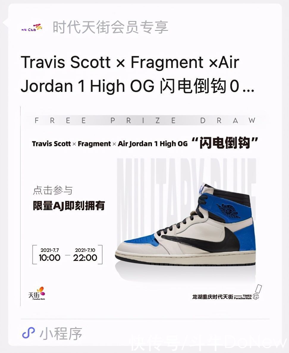 破洞牛仔裤|“倒钩”新配色！TS亲自带货，鞋友直接高潮：这不比盖章香？