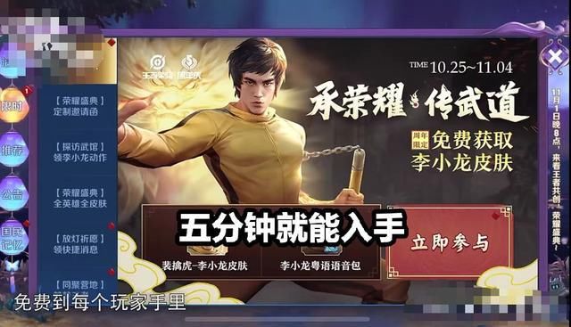 错过|你用过价值三个亿的皮肤吗？大仙爆料仅用五分钟免费嫖，错过血亏