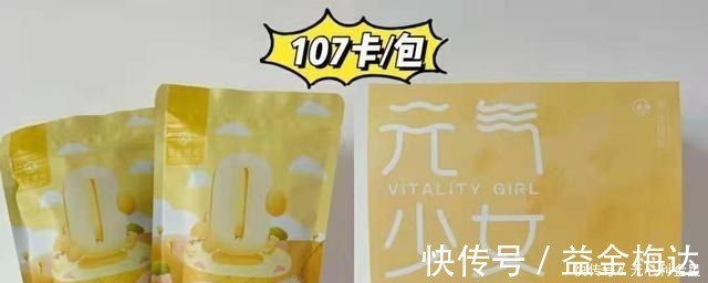 零食|高热量代替吃不胖的零食,千万不要错过!
