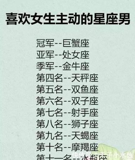 天蝎座|不会刻意遗忘过去的星座：能握紧的别放手，不能放手的也别逞强