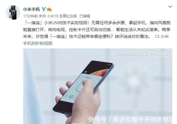 刘海|打脸！iPhone要重新使用指纹识别，刘海屏拜拜？