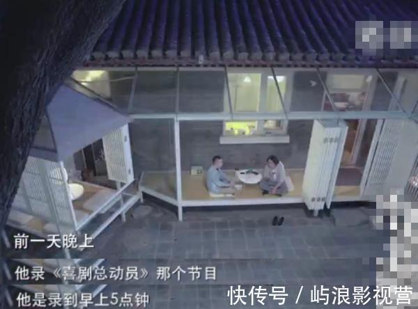 何炅|导演曝何炅主持的这档节目全程套路中午素材早上用陈赫自带剧本