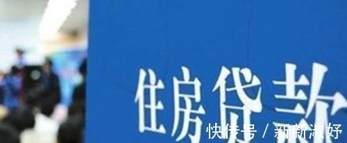 利息|若有92万元房贷，贷款30年会产生多少利息？我们该如何降低利息？