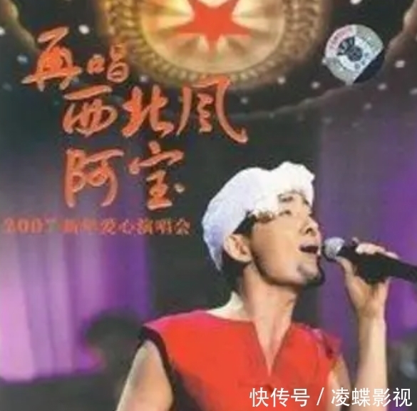 凤凰传奇|从星光大道冠军到“人人喊打”，52岁的阿宝再惹争议，他做了啥？