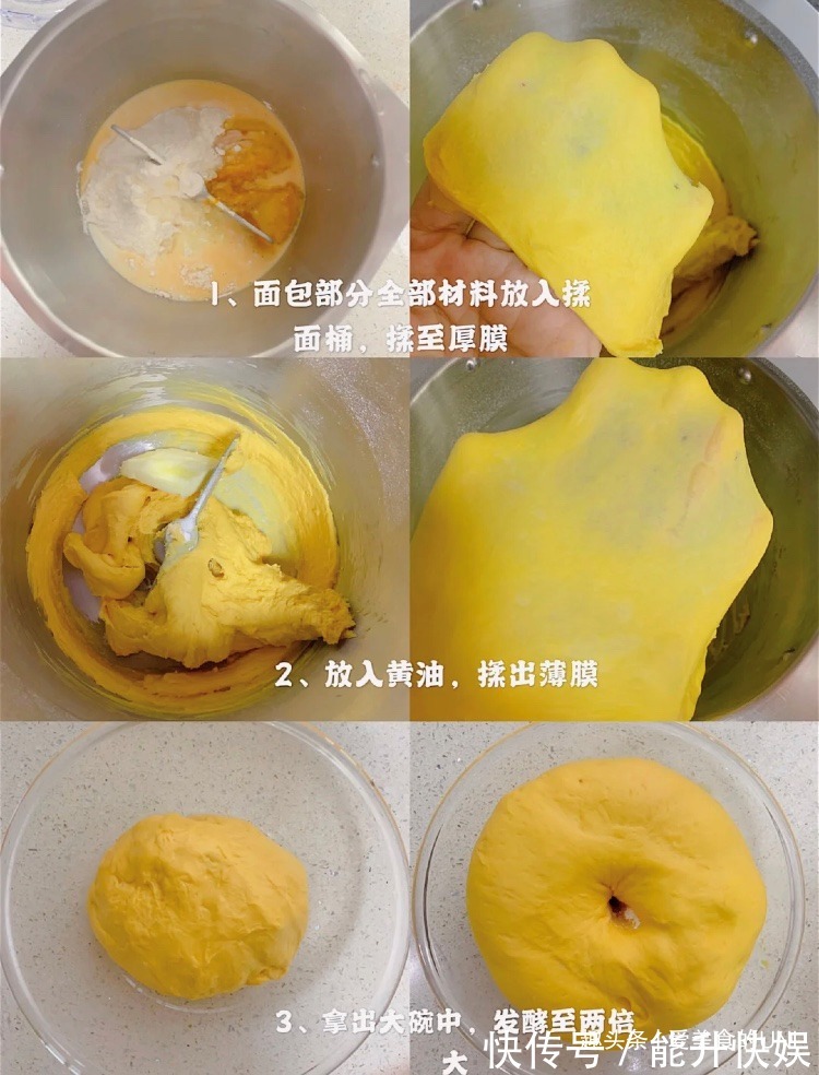 高糖酵母|颜值和味道并存的南瓜乳酪欧包教程!