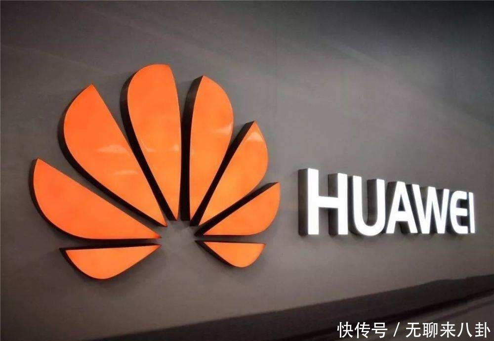 无奈|没了华为这个大客户,美巨头无奈做出选择,任正非“预言”成真?