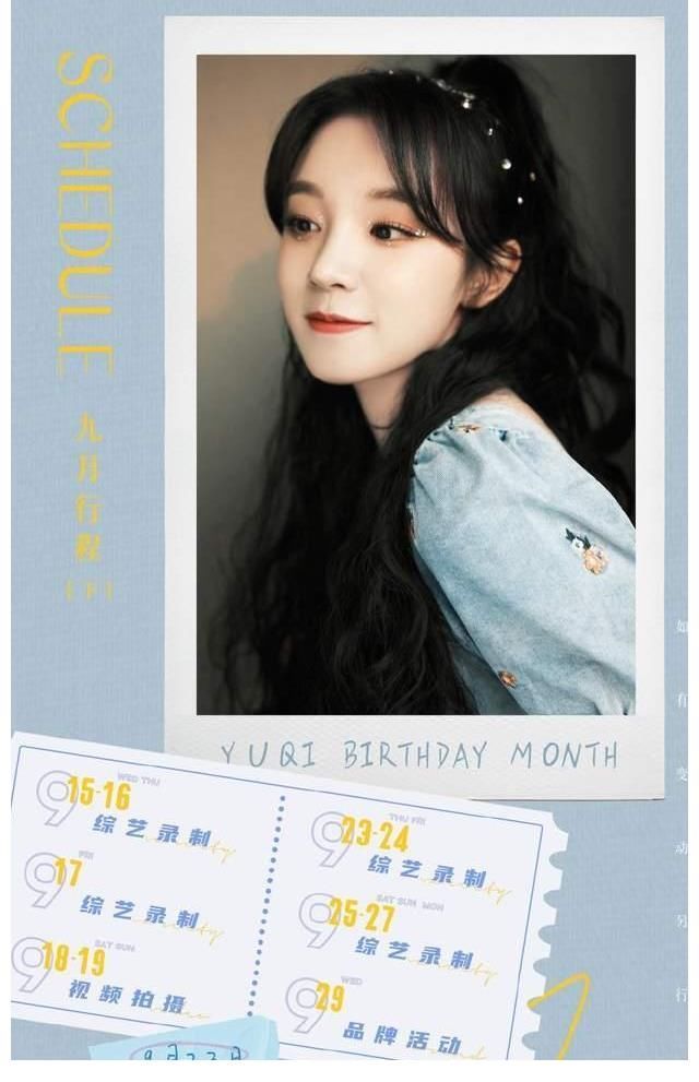 《奔跑吧黄河篇2》录制时间曝光，宋雨琦确定回归，首位飞行嘉宾公开！