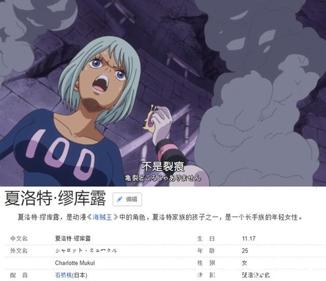 bigmom|海贼王四皇25年前是啥样红发是小鲜肉,bigmom是孕妇