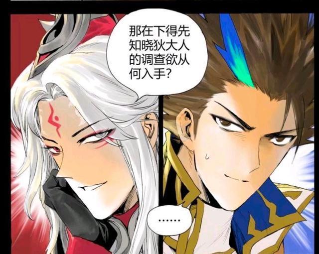 荣耀|王者荣耀官方漫画:明世隐拜访狄仁杰;双方都在互相试探吗?