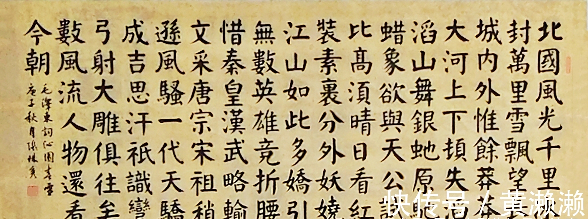 文艺学|艺术轨道上的新星:谈琳彦老师的书画特点