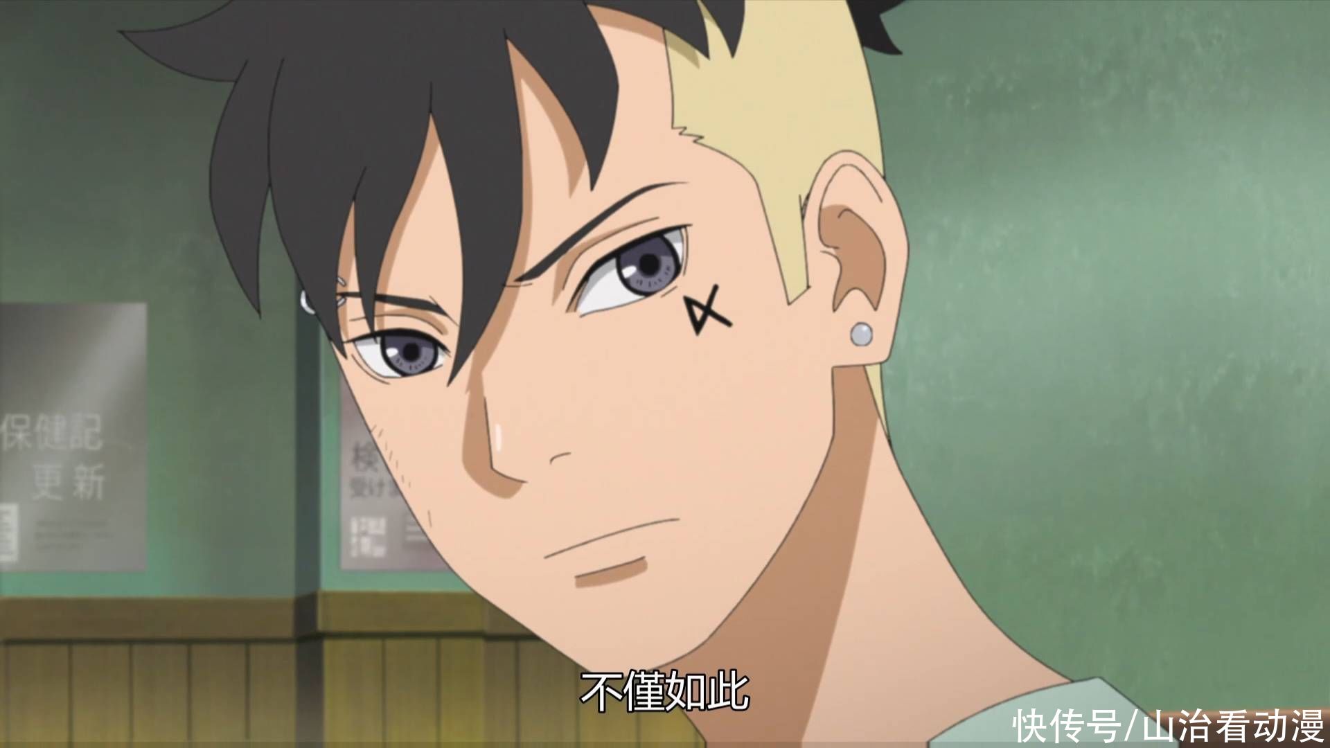 获救|博人传：大筒木桃式再现，鸣人获救，雏田很担心，川木被怀疑